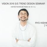 TREND DESIGN SEMINAR